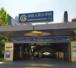 位于