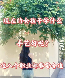 女生