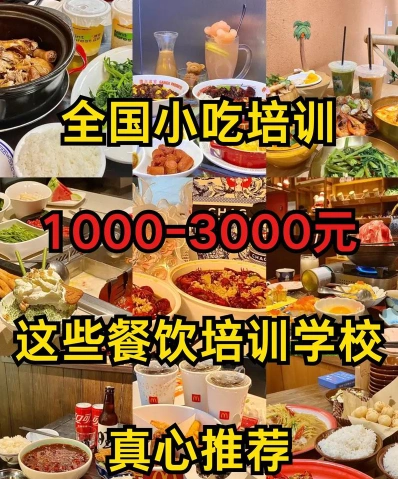 实操