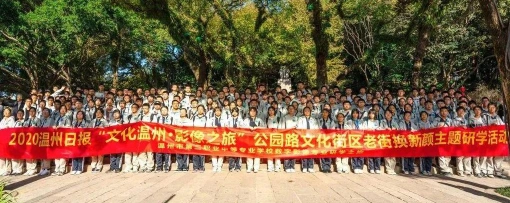 第二职业