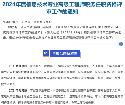 学校