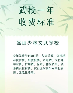 信息