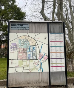 校区