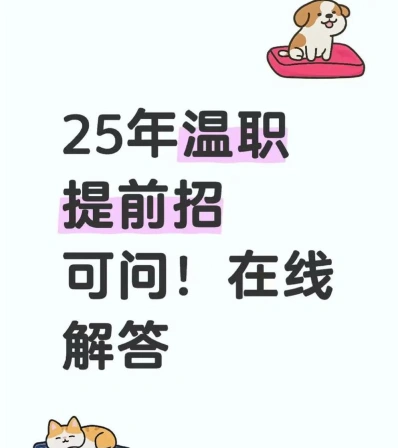 医学检验
