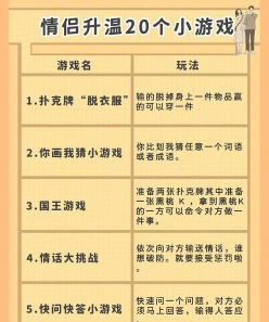 团队合作