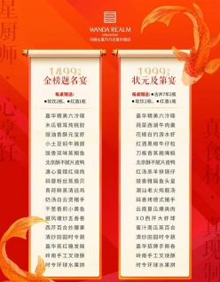 象征