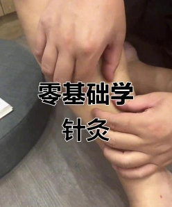 位于