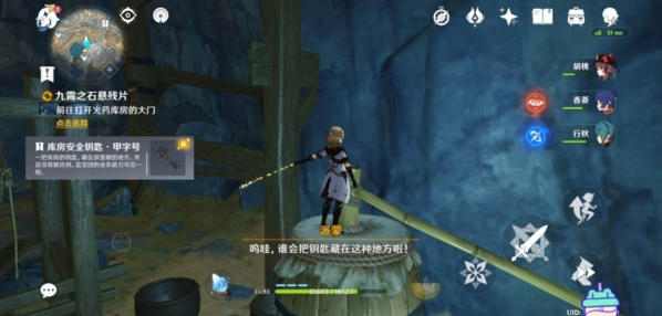 原神讲解