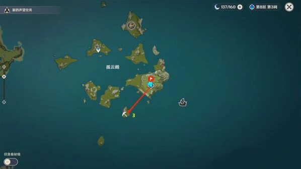 原神分享