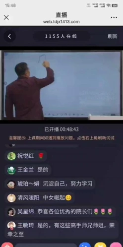 学生