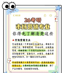 能力