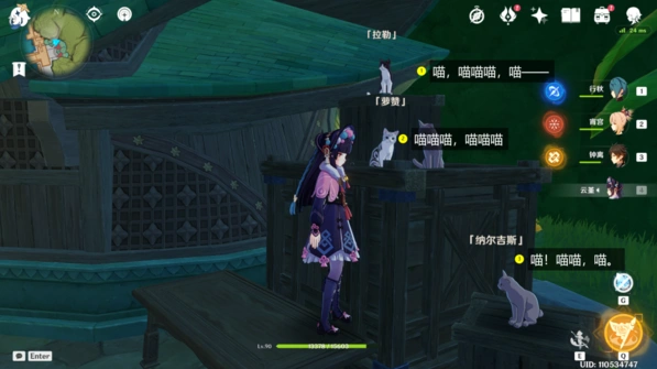 原神达成