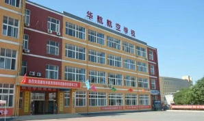 就业方向