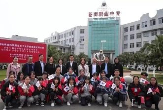 专业