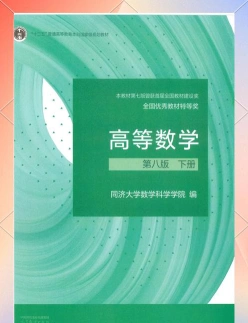 科学