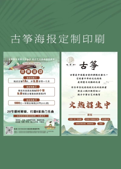 学员