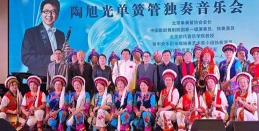 表演