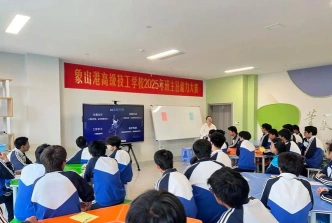 高级技工学校