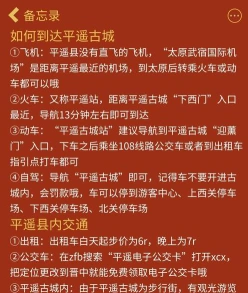 价格