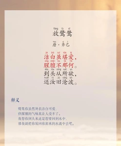 诗句