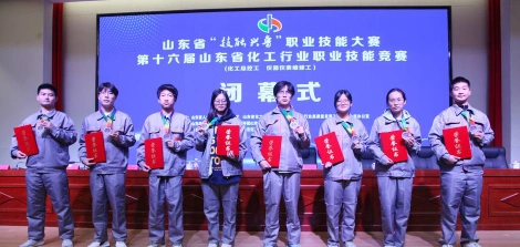 职业技术学院