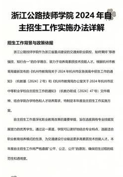 专业