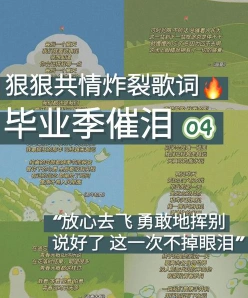 旋律