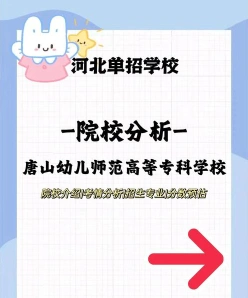 教师