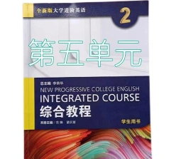 大学教材