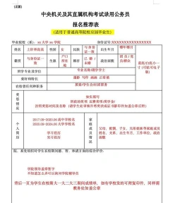 能力