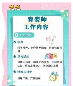 婴儿