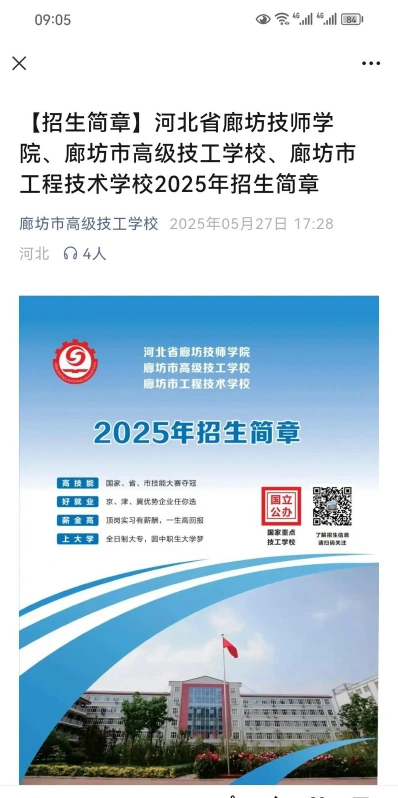 评为