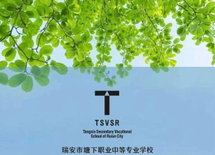 学校