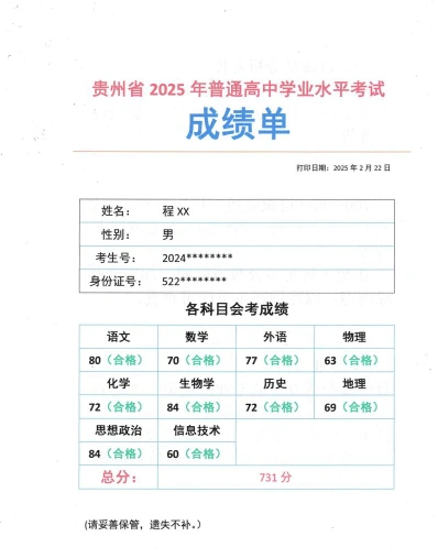 中文