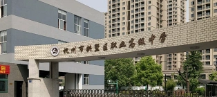 杭州拱墅区