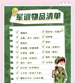复印件