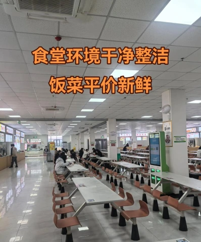 城市经济
