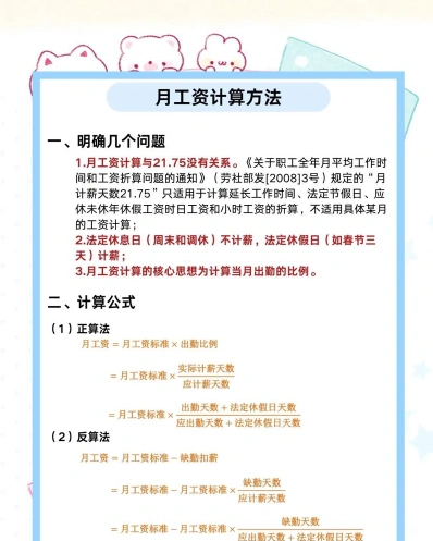 工伤事故