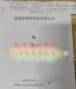 报名