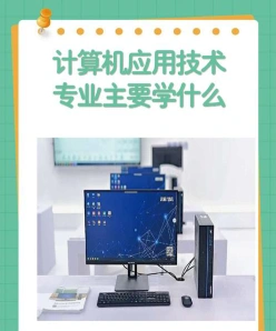 有用