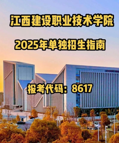 学校