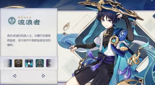 原神如何获得