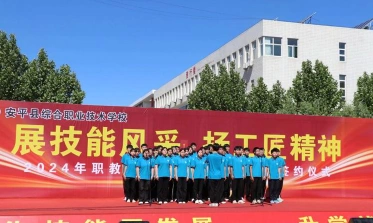 专业