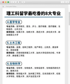 邯郸