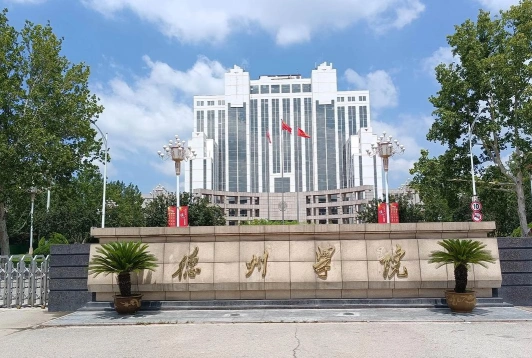 中国