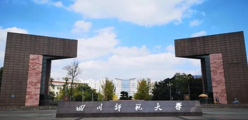 大学