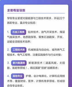 船舶