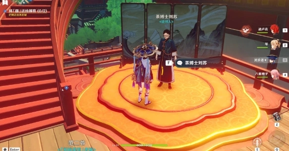 原神一览