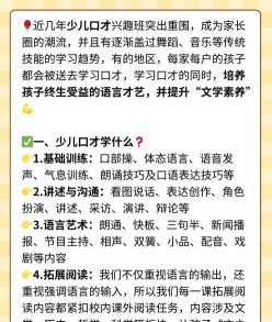 表达