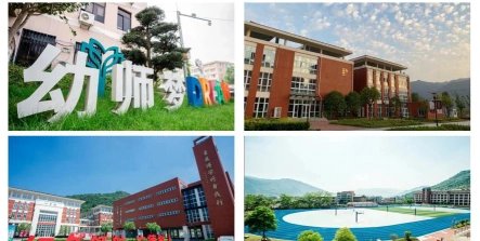 温州大学